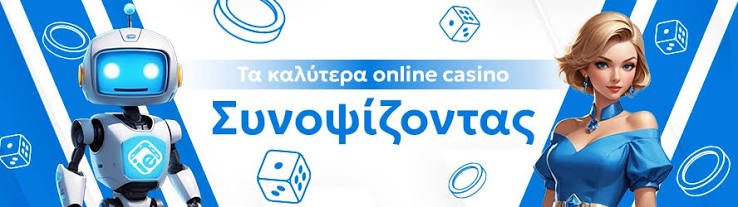 Discover the Best Online Casino in Greece 1921164942 Discover the Best Online Casino in Greece 1921164942